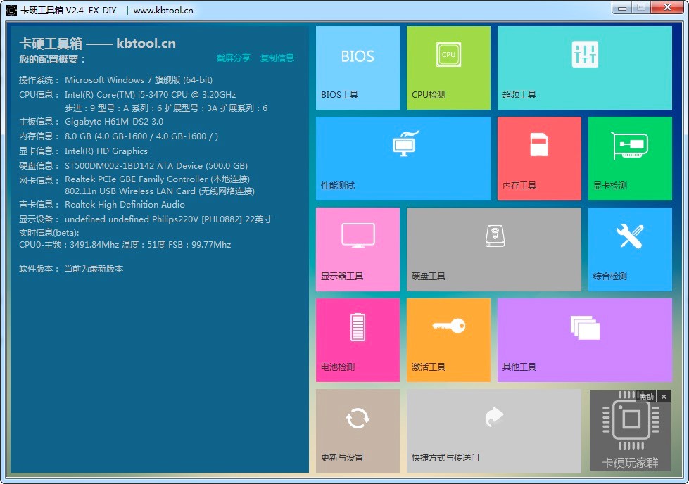  ��Ӳ�����书��Ԕ����B��ע������f��