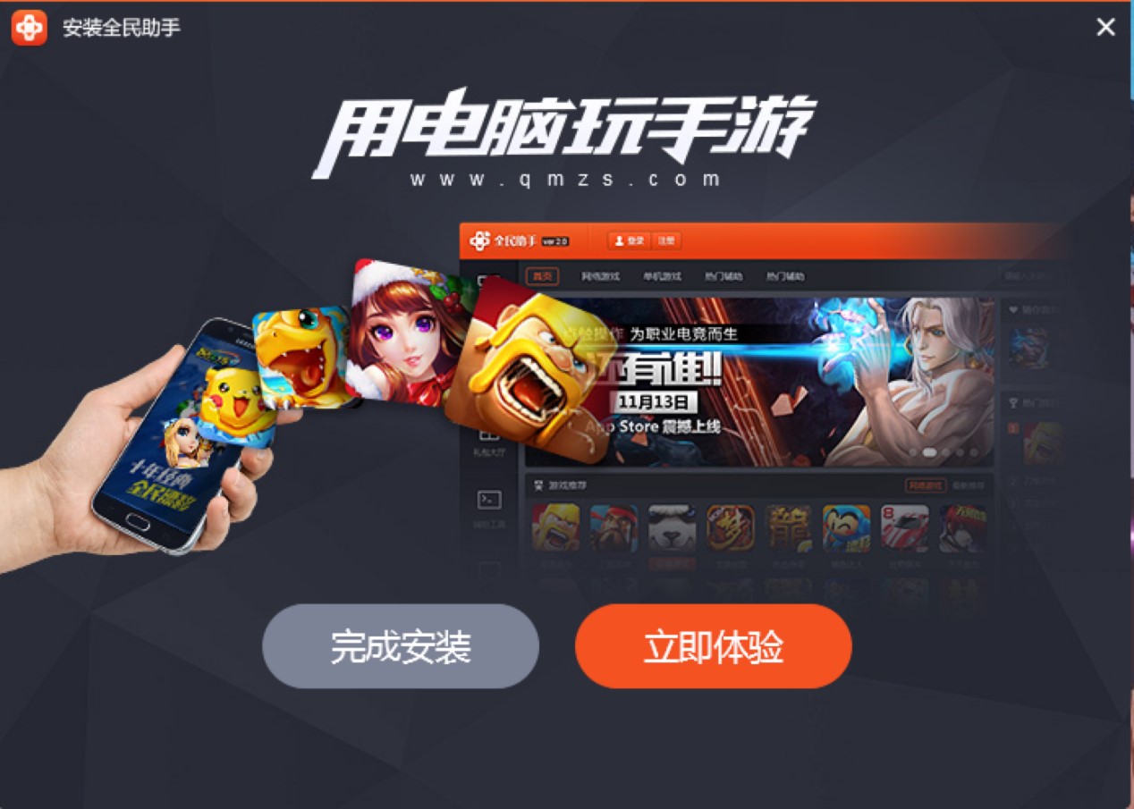 ȫ��������X�����M���d�����b�̳�Ԕ����B