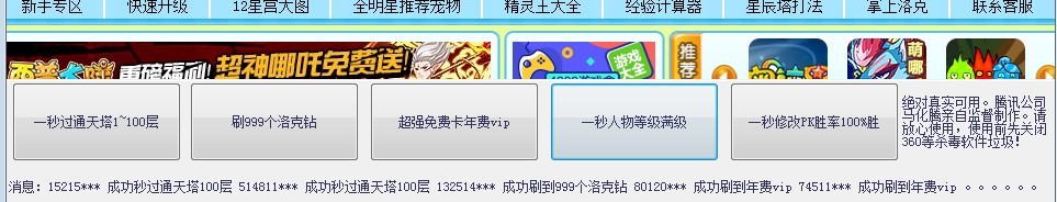 �������(gu��)ħ���o���Ĺ������c(di��n)�c���b���E