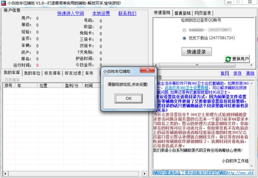 С�ד�܇λ�o���������M���d��������ɫԔ����B