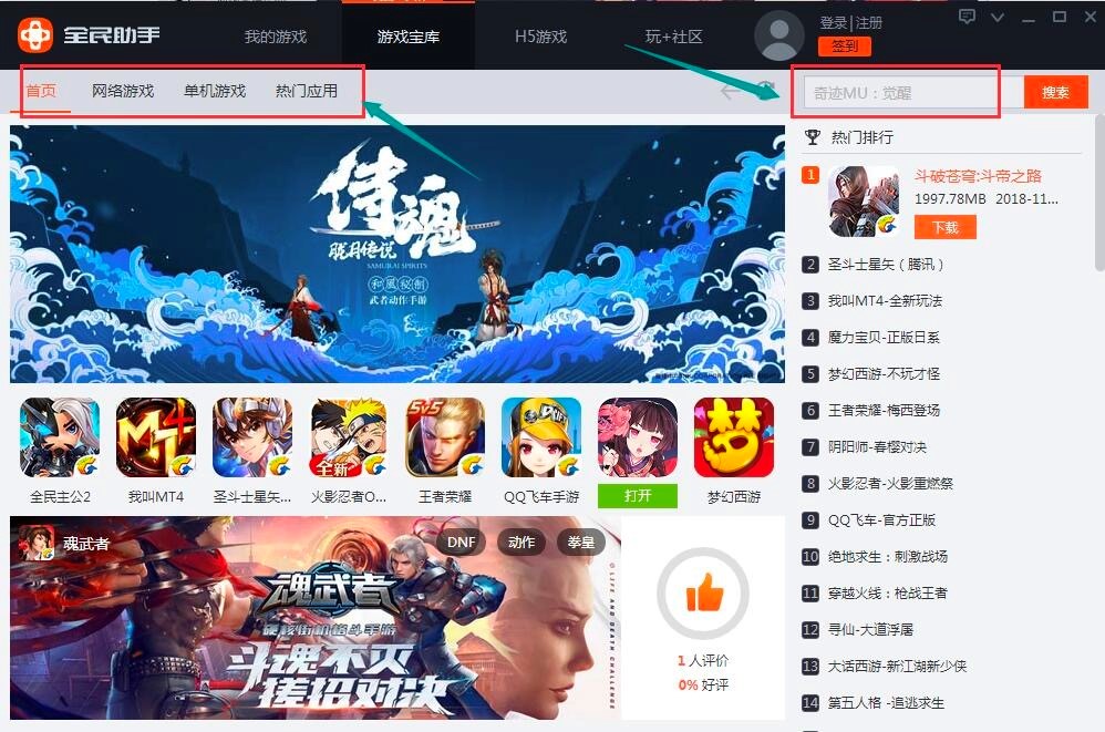 ��ȫ����������������Α������Α��Ԕ���̳�