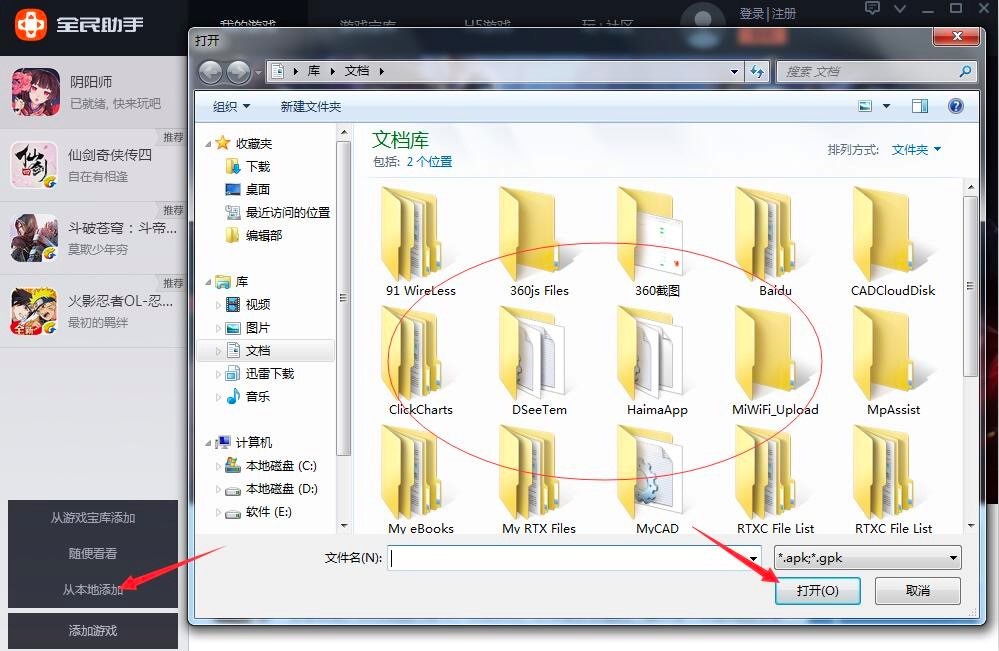 ��ȫ����������������Α������Α��Ԕ���̳�