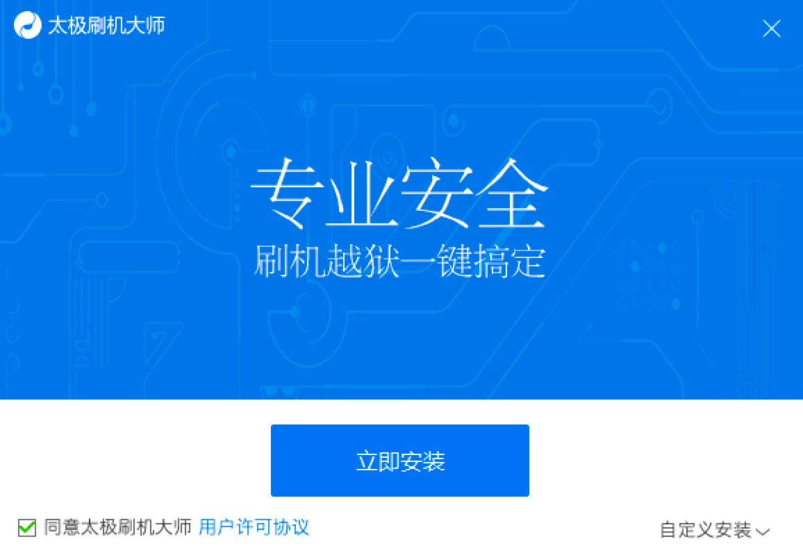 ̫�Oˢ�C��PC���O���֙C�������߰��b�̳̽�B