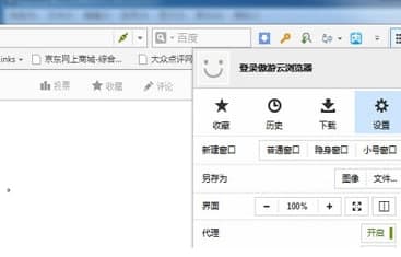 ���Ξg�[���ٷ����d