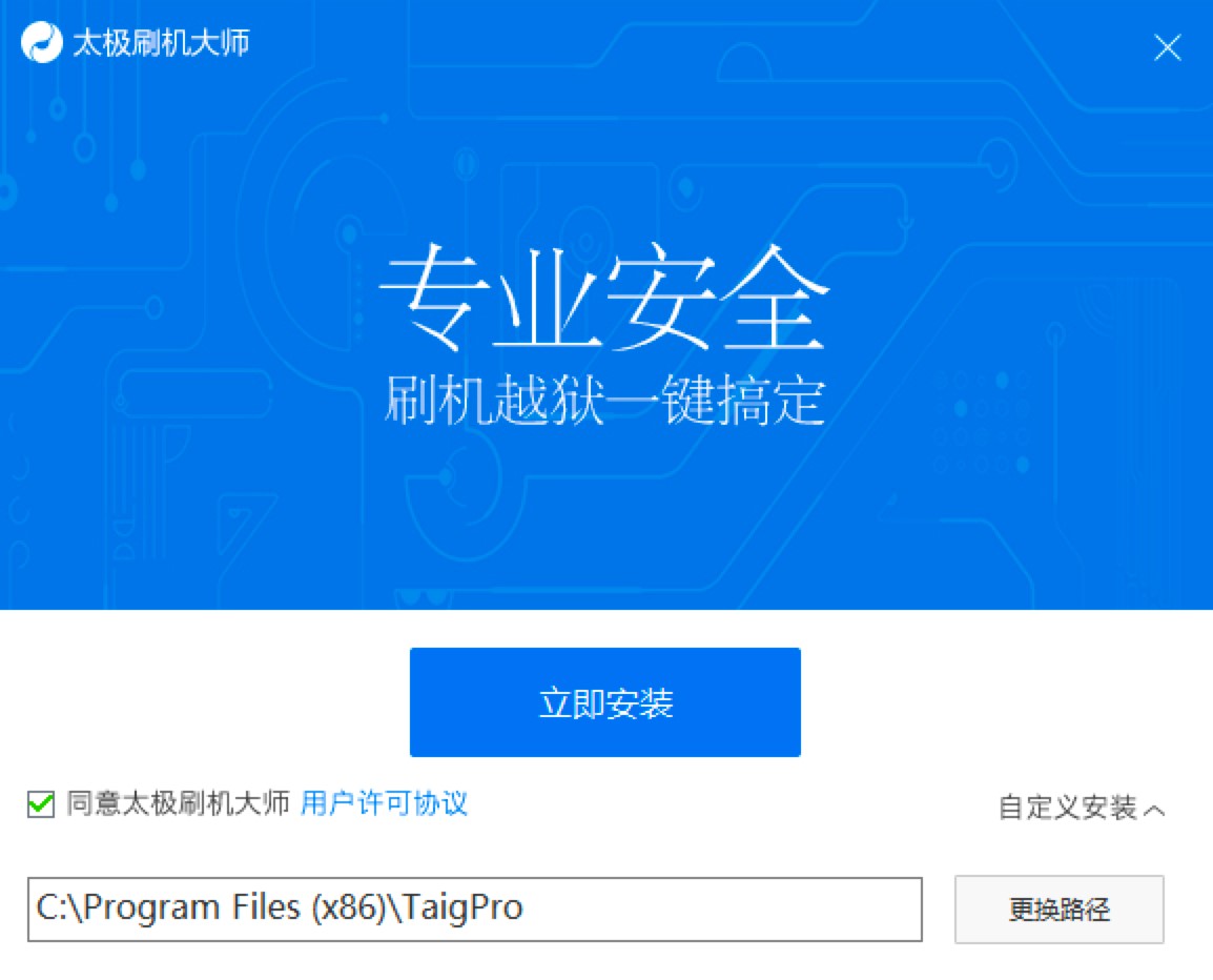 ̫�Oˢ�C��PC���O���֙C�������߰��b�̳̽�B