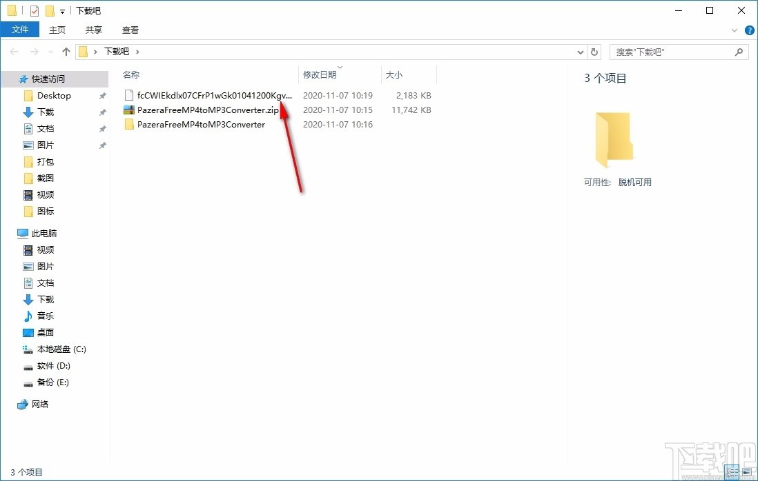 mp4�D(zhu��n)mp3��ʽ�D(zhu��n)�Q��ܛ�������Լ����ʹ�ã�