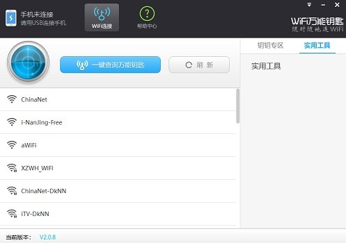 WiFi�f��耳׹ٷ����dʹ�ý̌W(xu��)