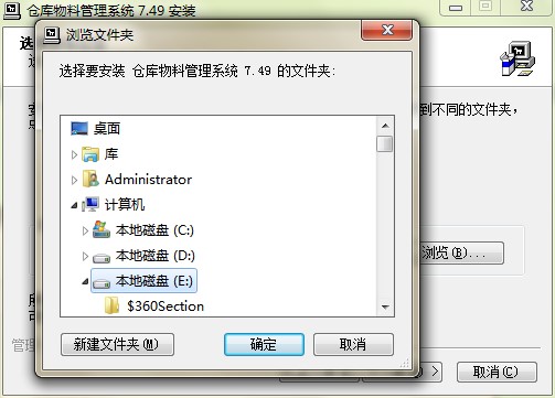 �}�����Ϲ���ϵ�y(t��ng)�������c�Ͱ��b�̌W