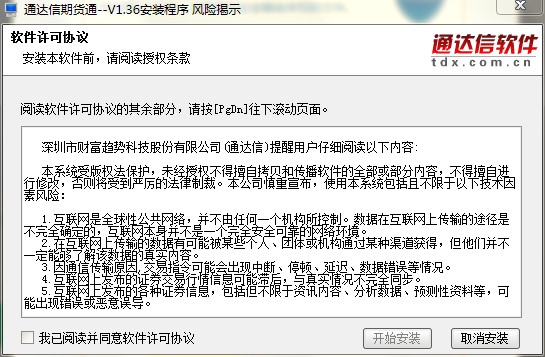 ͨ�_����؛ͨ�������c�Ͱ��b�̌W