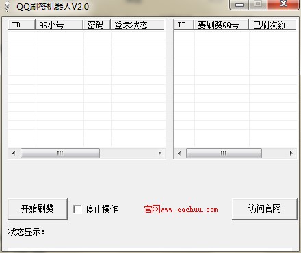 ԭ��(chu��ng)�I(y��ng)�N(xi��o)QQˢٝ?r��n)C(j��)���˹ٷ����dʹ�ý̌W(xu��)
