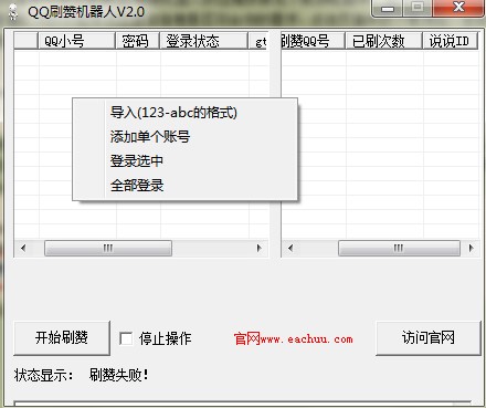 ԭ��(chu��ng)�I(y��ng)�N(xi��o)QQˢٝ?r��n)C(j��)���˹ٷ����dʹ�ý̌W(xu��)