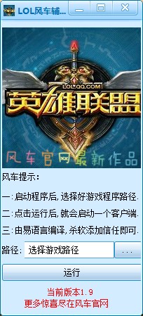 LOL�L(f��ng)܇�o�����_�����ӵĹ��ܽ�B�cʹ���f��