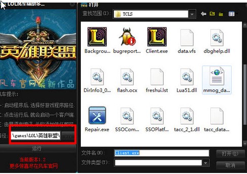 LOL�L(f��ng)܇�o�����_�����ӵĹ��ܽ�B�cʹ���f��