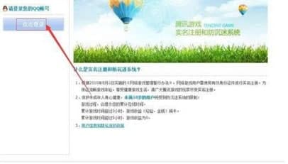 qq�����Թ�����ɫ��ʹ�ý̳̽�B