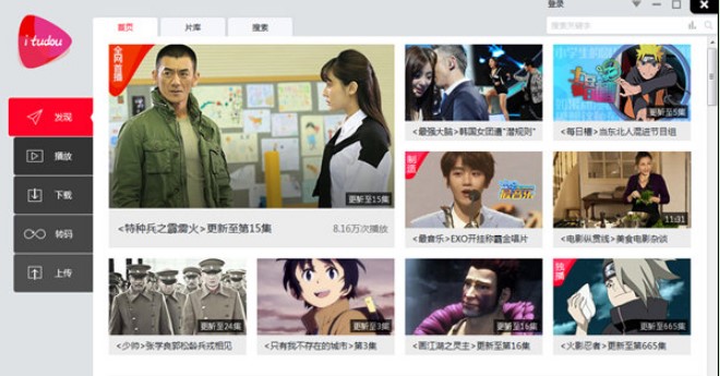 ������itudou�ٷ���İ��b���E�cʹ�÷���