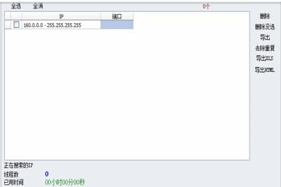 �����˿ڒ������ٷ����d