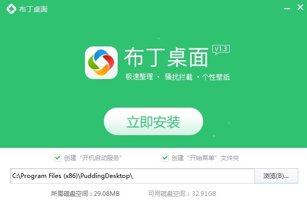 ���������ʹ�ý̳��c���b���E