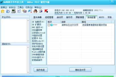 qqľ�R�������߳�Ҋ���}�͹�����ɫ��B