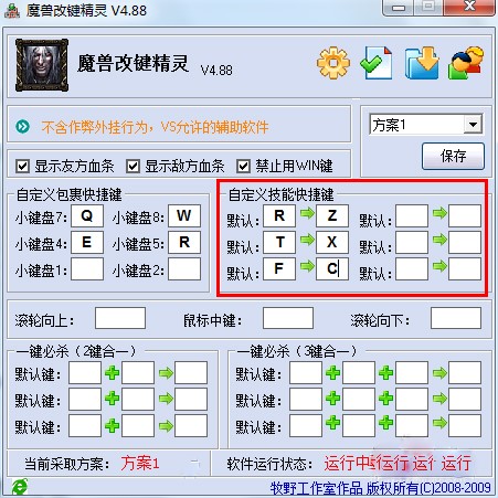 ħ�F�@Ѫ���I�o������ʹ�÷���