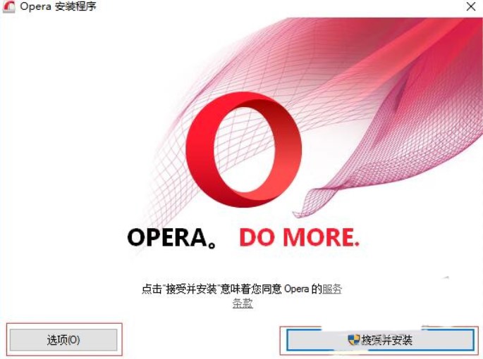 Opera�g�[���İ��b���E�cʹ�÷���