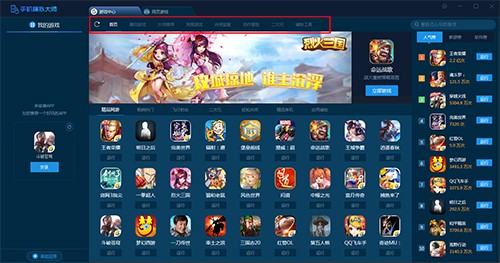 �֙Cģ�M�󎟵İ��b���E�cʹ�÷���