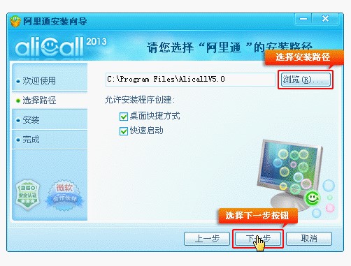 ����ͨ�İ��b���E�cʹ�ù���