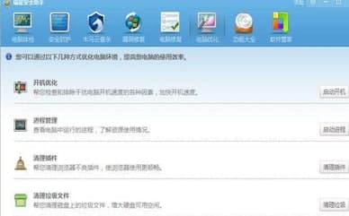 ��ôʹ�����ǰ�ȫ����