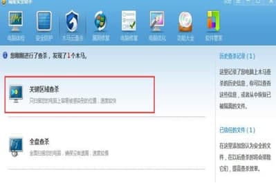 ��ôʹ�����ǰ�ȫ����