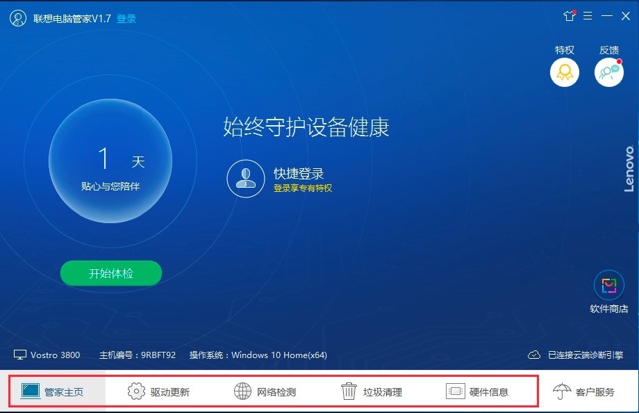 ����X�ܼҹ�����ɫԔ����B�����M���dʹ��