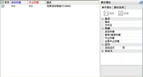 cf�ԄӜ�(zh��n)��ܛ�������Լ����ʹ�ã�