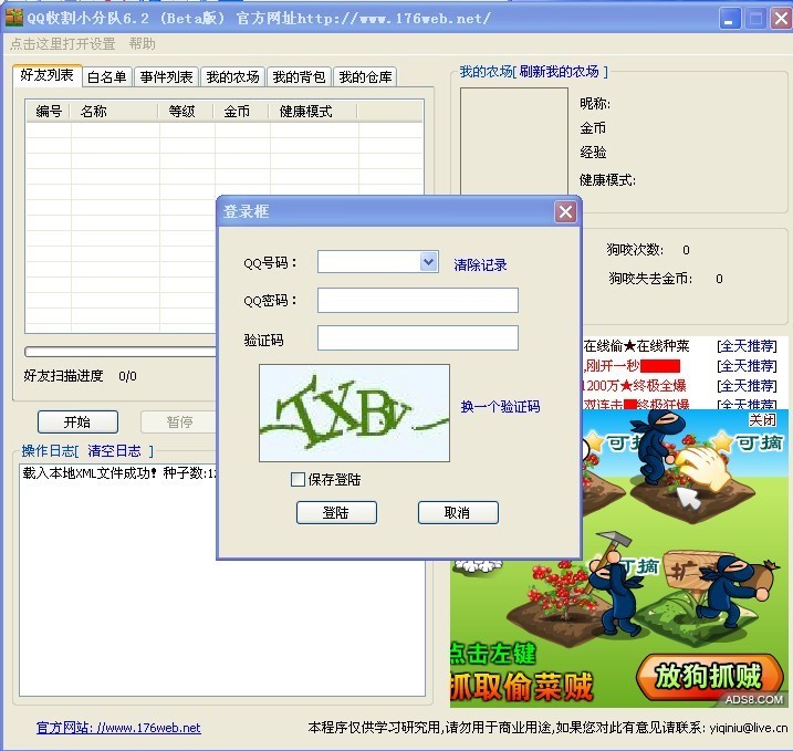 QQ�ո�С���(du��)����Ԕ��(x��)�f(shu��)��