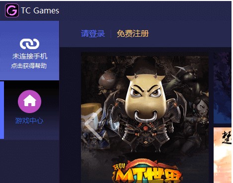 TC GamesͶ��ܛ��ʹ�ó�Ҋ���}�̌W