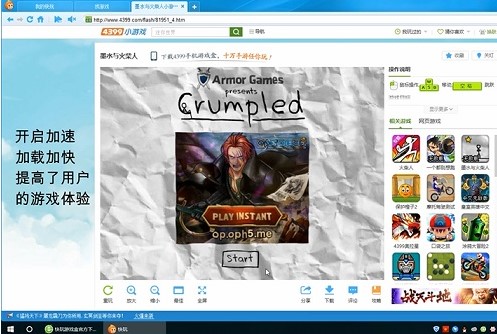 �����Α���Α����ʹ�ü���