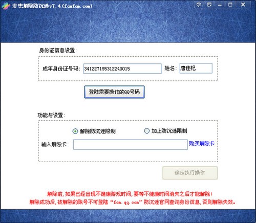 qq�����Խ����B