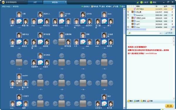 ���ҕ�l�Α�ܛ����B