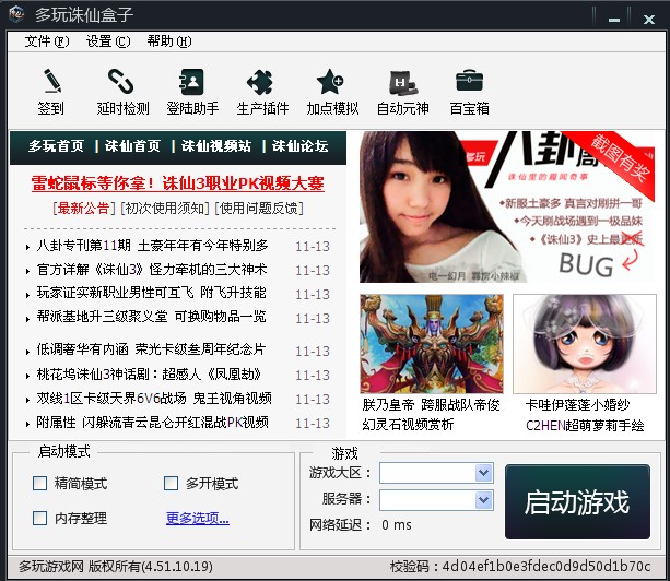 �����D�ɣ��D�ɶ�����ӣ�ʹ�÷���