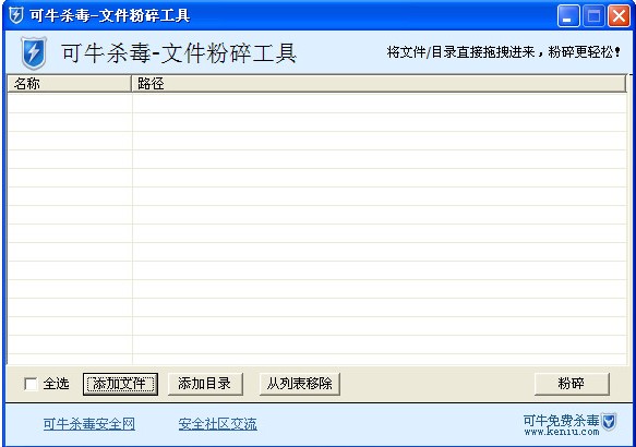 ��ţ�����ļ����鹤�ߵ�ܛ����ɫ�cʹ�÷���