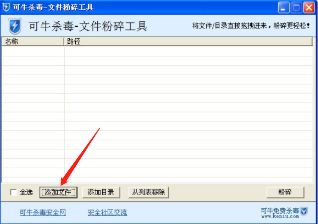��ţ�����ļ����鹤�ߵ�ܛ����ɫ�cʹ�÷���