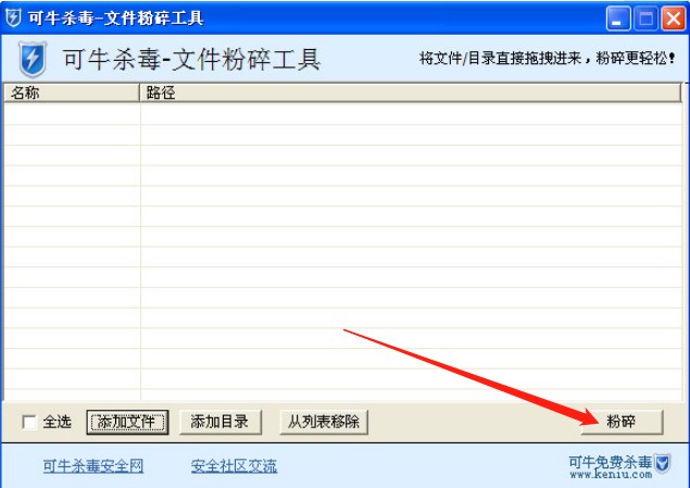 ��ţ�����ļ����鹤�ߵ�ܛ����ɫ�cʹ�÷���