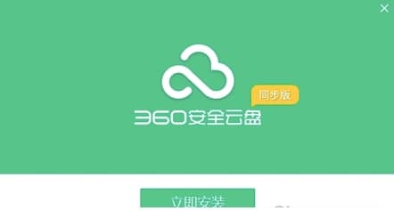 360��ȫ�ƱP��Ҋ���}��ܛ��Ԕ��