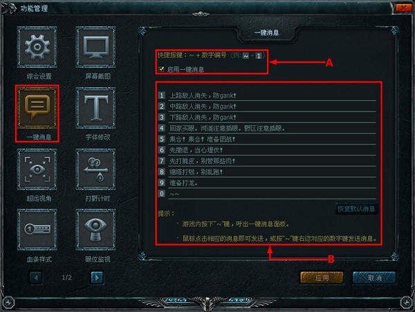 Ӣ���˲����LOL���_�����bʹ�ü���