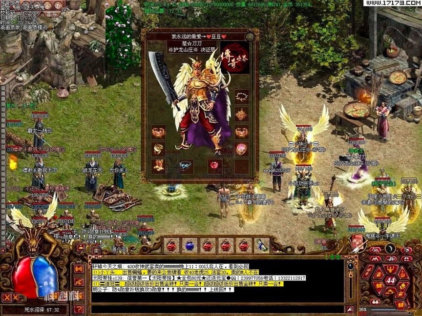 ���������硷�͑����Α���ɫԔ����B�����M���d