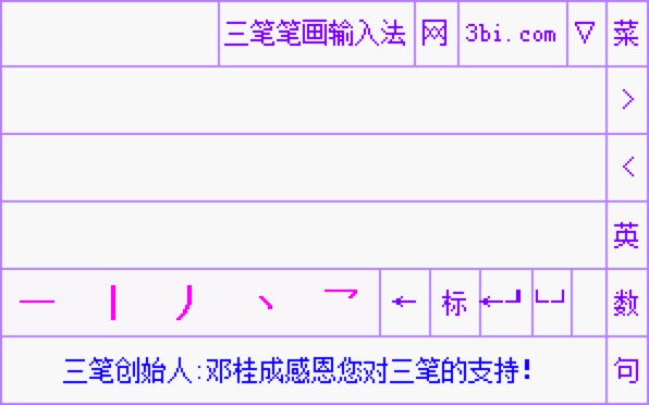 ���P�P��ݔ�뷨������ɫԔ����B�����M���d