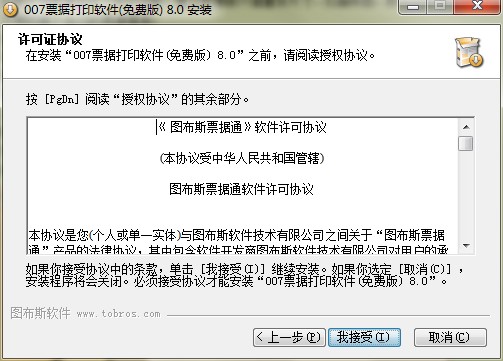 007Ʊ����ӡܛ���ٷ����dԔ���B