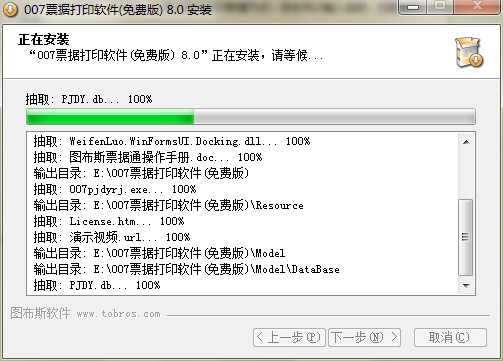 007Ʊ����ӡܛ���ٷ����dԔ���B