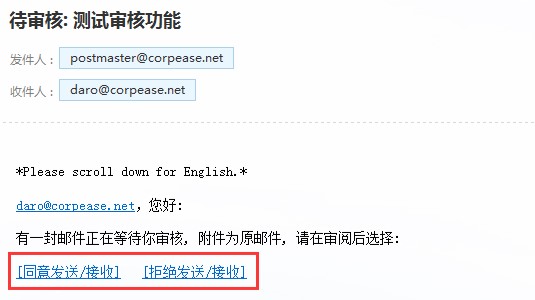 coremailՓ���]���]�䌏��Ҏ�t�����̌W