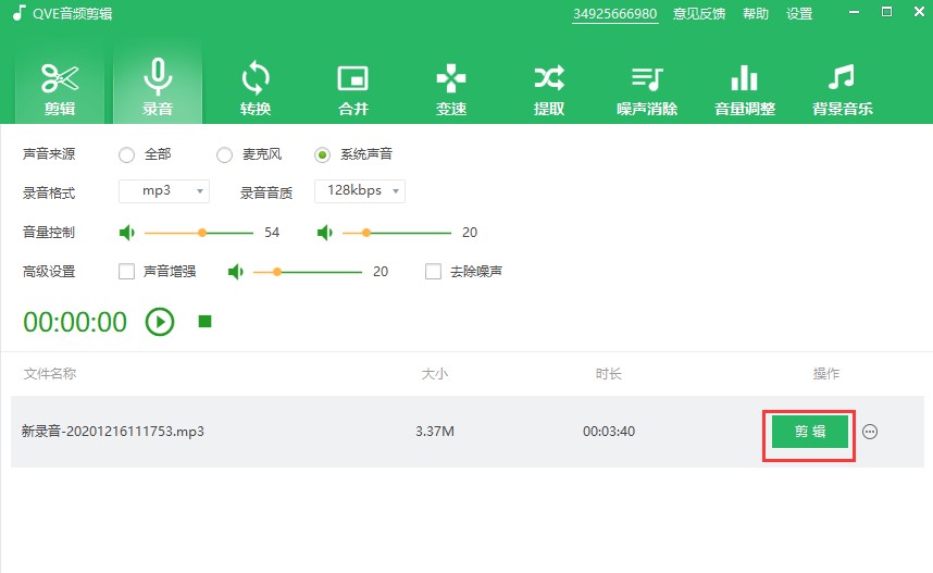 Qve���l��݋qlv��ʽҕ�l�o���������l�Ľ�Q�k��