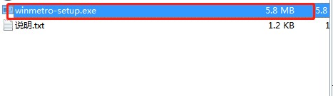 Winmetro��ΰ��b���D�İ��b�̌W(xu��)