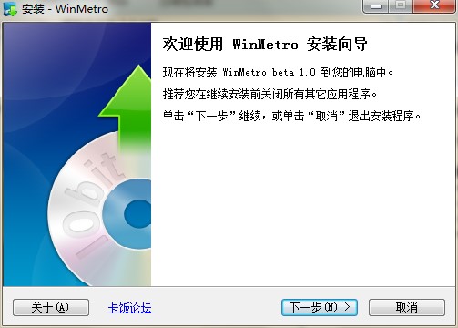 Winmetro��ΰ��b���D�İ��b�̌W(xu��)