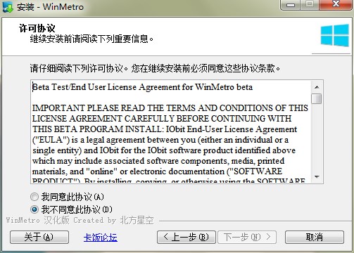 Winmetro��ΰ��b���D�İ��b�̌W(xu��)